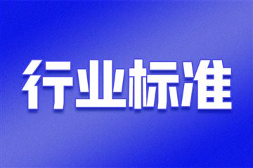 纺织品新国标发布，明确产品应配纤维含量可视标签